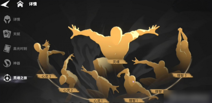 漫威秘法狂潮角色如何升星2