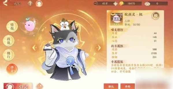 忘川风华录幽墟4层怎么过3