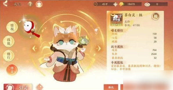 忘川风华录幽墟4层怎么过5