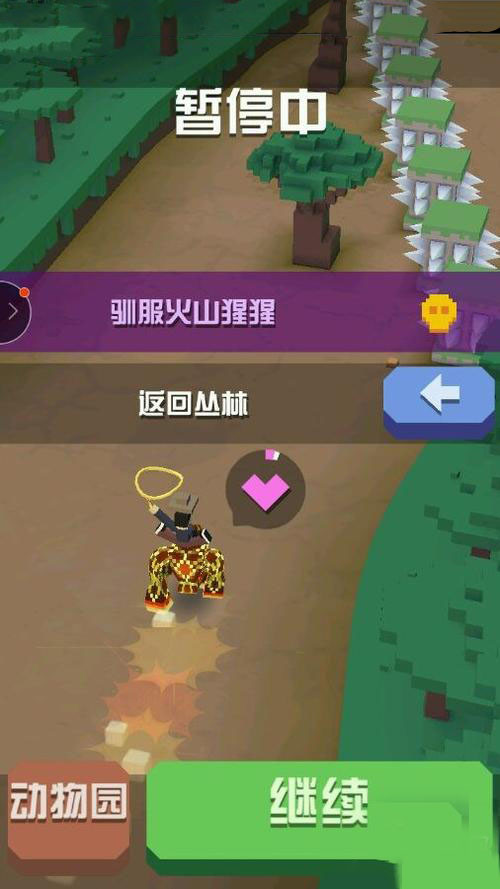 如何升级疯狂动物园海洋地图1