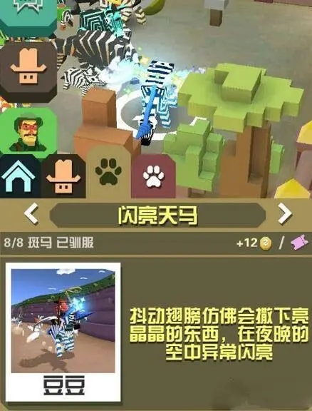 如何升级疯狂动物园海洋地图2