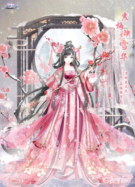 盛世芳华怎么看别人送的花?_盛世芳华别人送的花在哪看