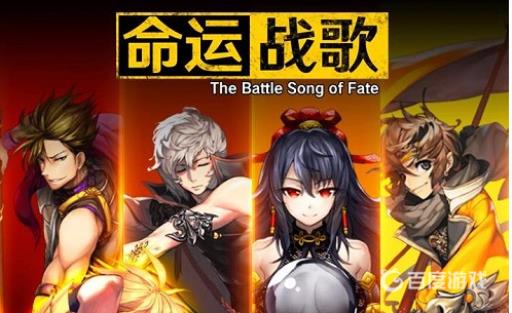 命运战歌假日狂欢配方有哪些?1