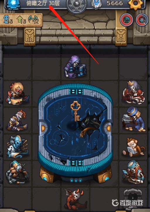 不思议迷宫俯瞰之厅怎么打?2