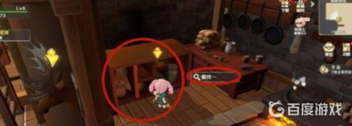 龙之国物语暖心田园餐图纸在哪?6