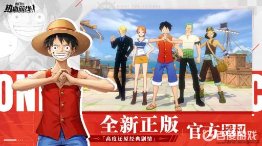 热血航线风味茄子配方是什么?_热血航线非常出名的食用蟹类