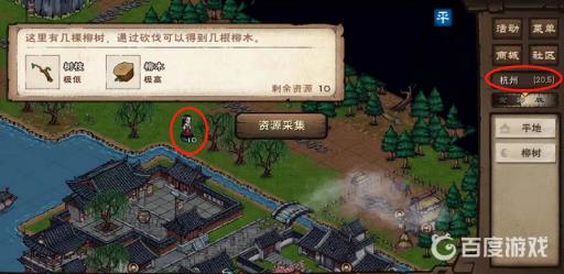 烟雨江湖柳木在哪里采集?2