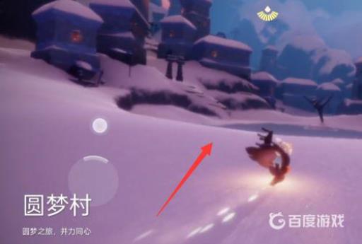 光遇空巢版圆梦村在哪?6