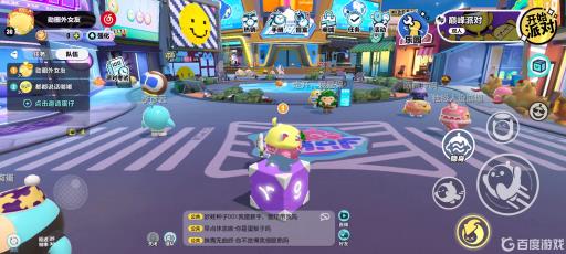 蛋仔派对二级亲密度要多少?12