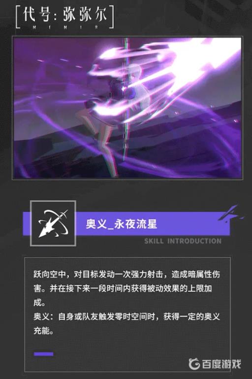 深空之眼霍德尔怎么样?7