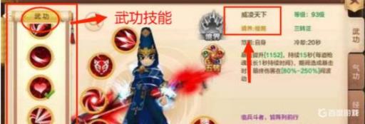 热血江湖练正枪还是邪枪?_热血江湖练正枪还是邪枪好用