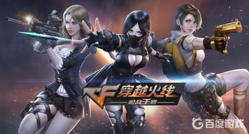 穿越火线手游仓库扩容卡在哪里买?1