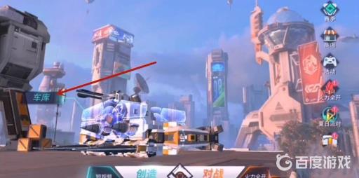 重装上阵最强机甲怎么组装?2