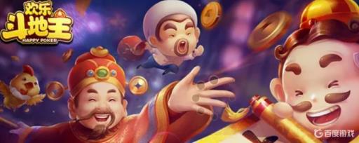 欢乐斗地主斗地主可以四带两个对子吗?1