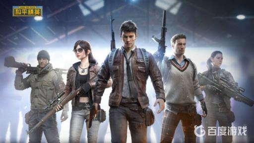 和平精英可以看到谁访问过我吗?1