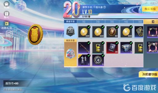 和平精英该怎样免费获得枪背包皮肤?_和平精英的背包怎么免费领取