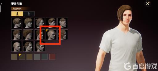 和平精英的蓝色妖姬是什么服装?2