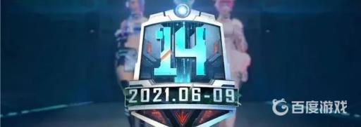 和平精英赛季手册积分会清零吗?_和平精英赛季手册积分会过期吗