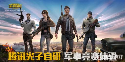 和平精英吃鸡有人机模式吗?_吃鸡有人机模式么