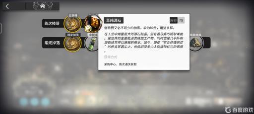 明日方舟愚人号有多少源石?_明日方舟愚人节大帝怎么过