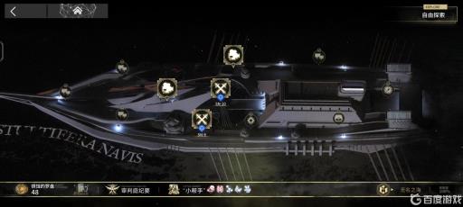 明日方舟愚人号有多少源石?2