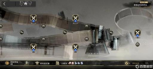 明日方舟愚人号有多少源石?4