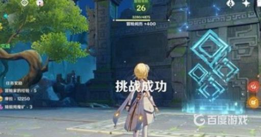 原神留云借风真君秘境怎么过?12