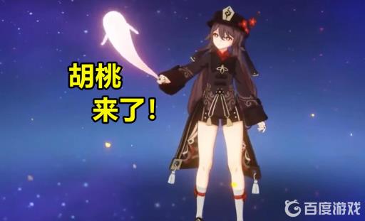 原神胡桃必须一命还是0命?_原神胡桃有必要一命吗