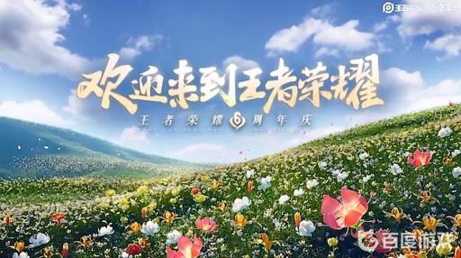 王者荣耀的荣耀水晶可以送人吗?1