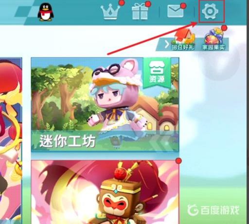 迷你世界手机号怎么解绑?_迷你世界手机号解绑了怎么办