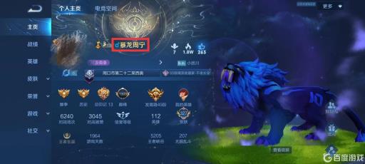 王者荣耀比较沙雕的名字怎么起?2