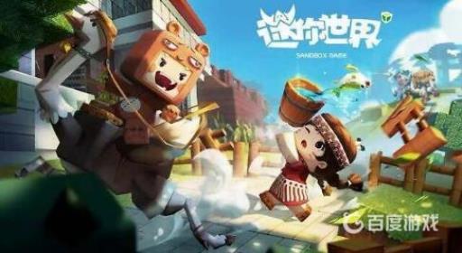 迷你世界铜炉怎么合成?1