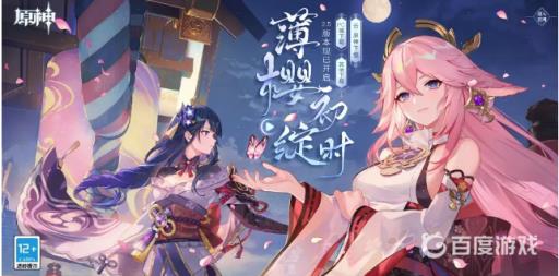 原神怎么激活机关?1