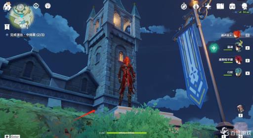 原神蒙德城传送点怎么爬上去?3