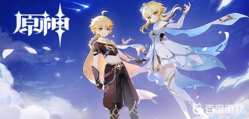 原神与丘丘人交流任务怎么做?1