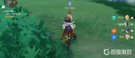 原神与丘丘人交流任务怎么做?11