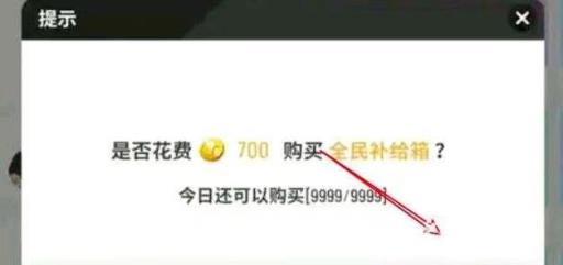 香肠派对怎么用美味值买东西?5