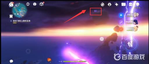 原神封印镇石第三个在哪?6