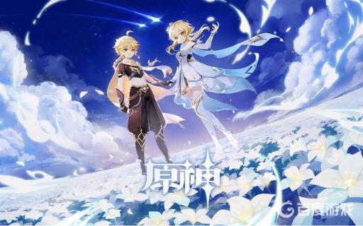 原神启动器删了怎么办?1