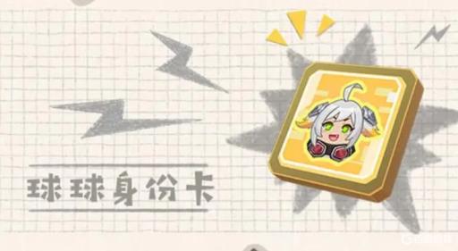 香肠派对卡片稀有排行是什么样的?_香肠派对派对卡颜色