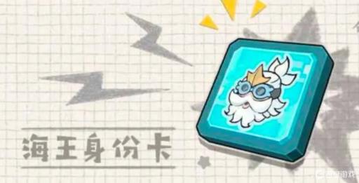 香肠派对卡片稀有排行是什么样的?2