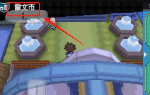 究极绿宝石5.4雷之石在哪?_究极绿宝石5.4雷之石详细介绍