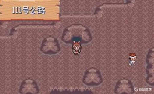 口袋妖怪究极绿宝石18z怎么收集?14