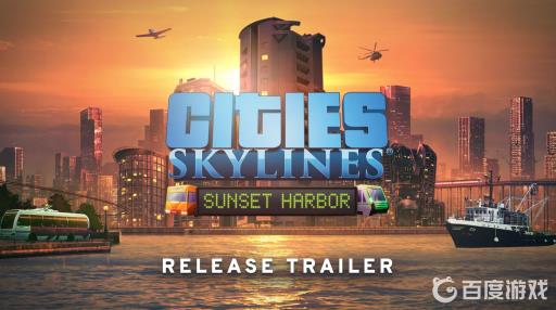 都市天际线区划怎么用?_都市天际线区划用攻略详解