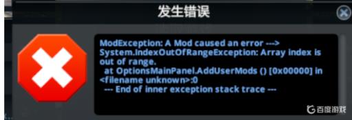 天际线发生错误关不掉是什么原因?_天际线failed解决