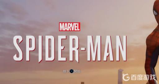 漫威蜘蛛侠pc学习版怎么调中文?2