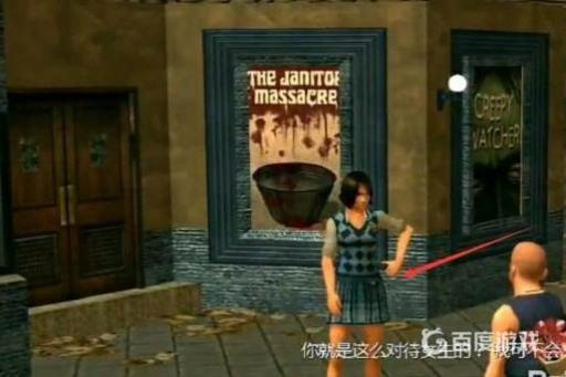 恶霸鲁尼怎么谈恋爱?1