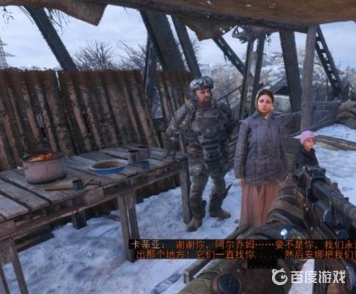 如何完成章节-伏尔加河1