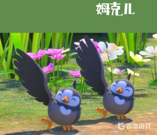 宝可梦姆克儿什么性格好?_宝可梦姆克儿介绍