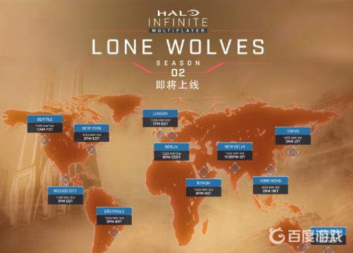 光环无限孤狼是第几个赛季?2